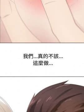 代理爱情 1-53話[完結]_1387