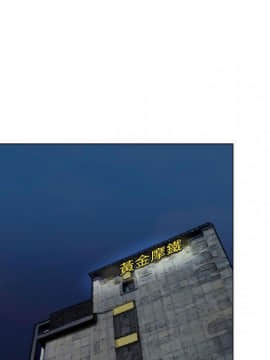 代理爱情 1-53話[完結]_1382