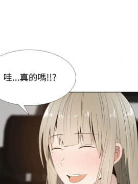 代理爱情 1-53話[完結]_1371