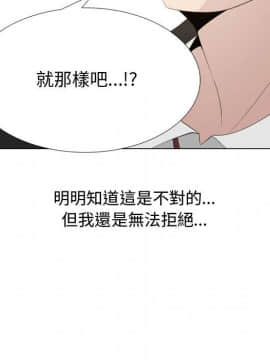 代理爱情 1-53話[完結]_1370