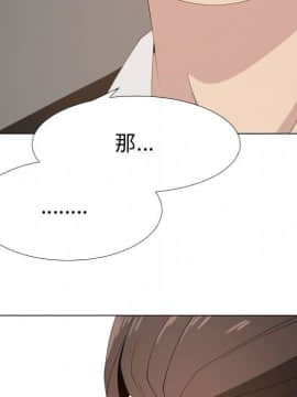 代理爱情 1-53話[完結]_1368