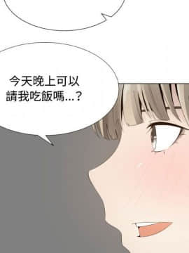 代理爱情 1-53話[完結]_1365