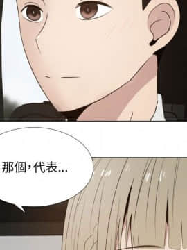 代理爱情 1-53話[完結]_1363