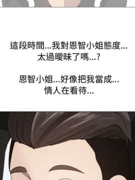 代理爱情 1-53話[完結]_1362