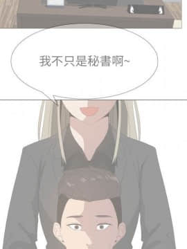 代理爱情 1-53話[完結]_1361