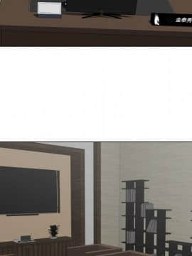 代理爱情 1-53話[完結]_1353