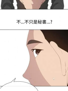 代理爱情 1-53話[完結]_1348