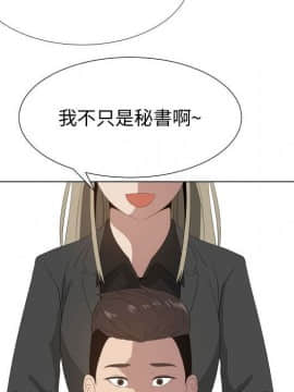 代理爱情 1-53話[完結]_1347