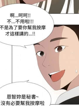 代理爱情 1-53話[完結]_1346