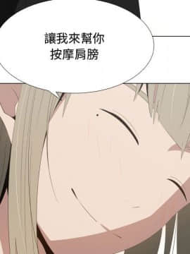 代理爱情 1-53話[完結]_1345