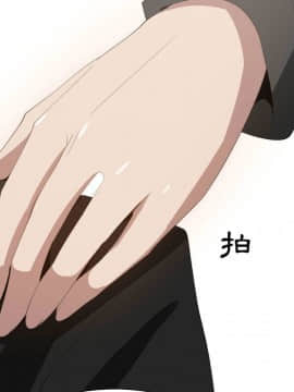 代理爱情 1-53話[完結]_1344