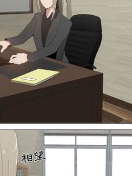 代理爱情 1-53話[完結]_1342