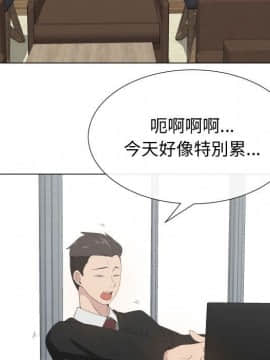 代理爱情 1-53話[完結]_1340