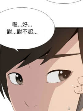 代理爱情 1-53話[完結]_1332