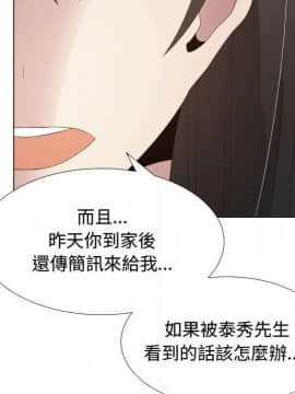 代理爱情 1-53話[完結]_1331