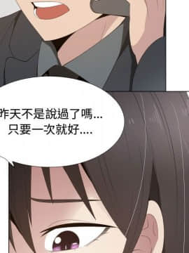 代理爱情 1-53話[完結]_1330