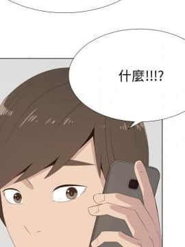 代理爱情 1-53話[完結]_1329