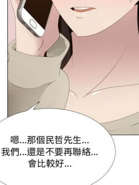 代理爱情 1-53話[完結]_1328