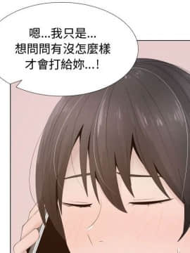 代理爱情 1-53話[完結]_1327