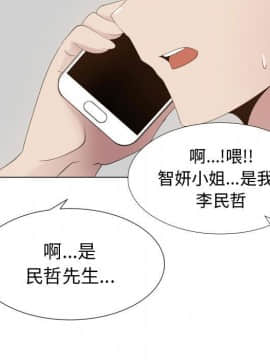 代理爱情 1-53話[完結]_1326