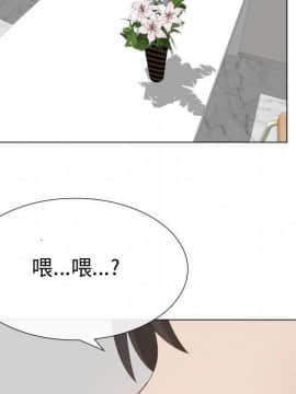 代理爱情 1-53話[完結]_1325