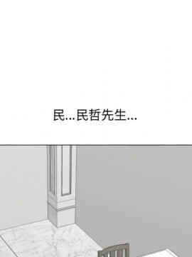 代理爱情 1-53話[完結]_1322