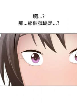 代理爱情 1-53話[完結]_1321