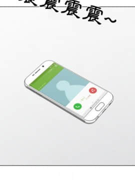 代理爱情 1-53話[完結]_1320