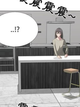 代理爱情 1-53話[完結]_1317