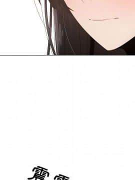 代理爱情 1-53話[完結]_1316