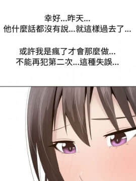 代理爱情 1-53話[完結]_1315