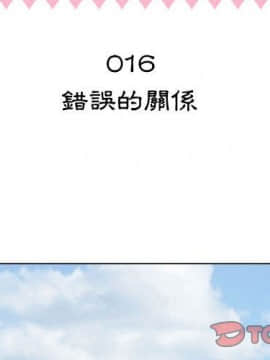 代理爱情 1-53話[完結]_1311
