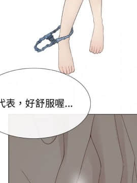 代理爱情 1-53話[完結]_1300