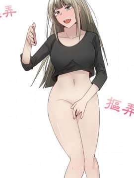 代理爱情 1-53話[完結]_1299