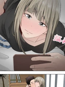 代理爱情 1-53話[完結]_1297