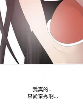 代理爱情 1-53話[完結]_1280