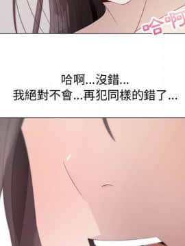 代理爱情 1-53話[完結]_1279