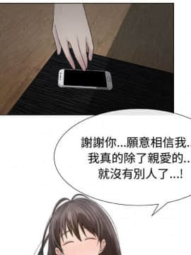 代理爱情 1-53話[完結]_1268