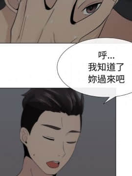 代理爱情 1-53話[完結]_1265