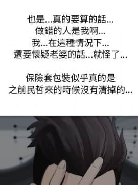 代理爱情 1-53話[完結]_1263