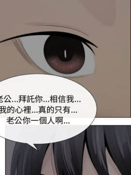 代理爱情 1-53話[完結]_1261