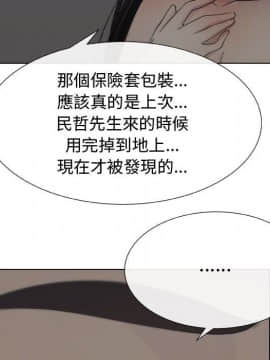 代理爱情 1-53話[完結]_1260