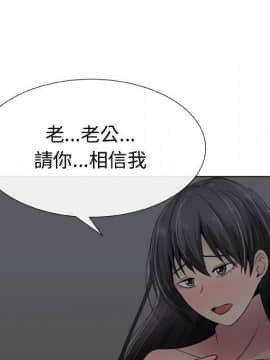 代理爱情 1-53話[完結]_1259