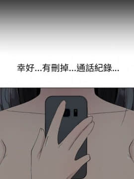 代理爱情 1-53話[完結]_1256