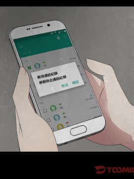 代理爱情 1-53話[完結]_1254