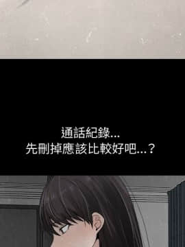 代理爱情 1-53話[完結]_1252