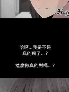 代理爱情 1-53話[完結]_1249