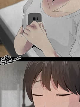 代理爱情 1-53話[完結]_1248