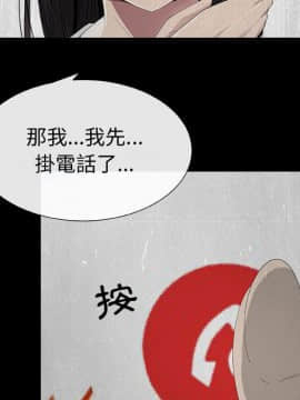 代理爱情 1-53話[完結]_1246