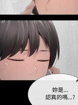 代理爱情 1-53話[完結]_1244